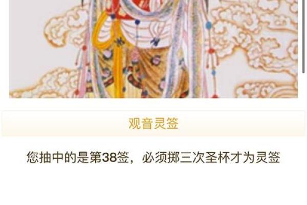 观音灵签水淹七军