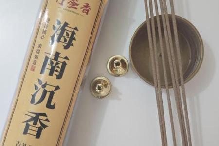 观音灵罚签香
