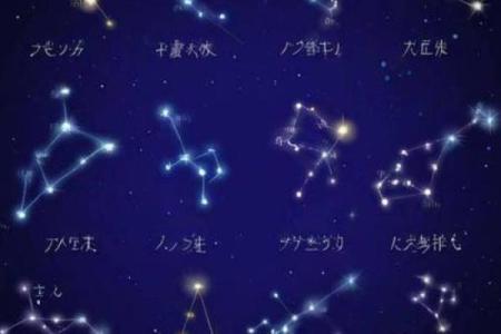 天马和什么星座配对最合适
