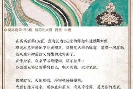 观世音灵签第43签