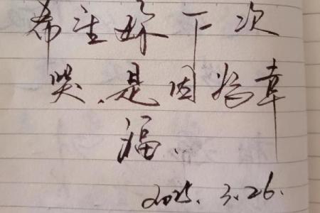 相濡以沫八字情诗 八字情诗中的相濡以沫意味着什么