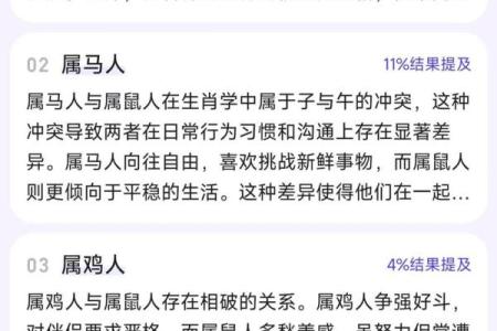 属羊的和什么属相配对