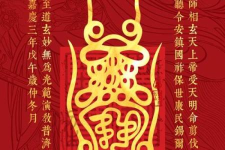 北帝灵签18解签