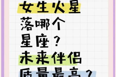 哪个星座原则性高