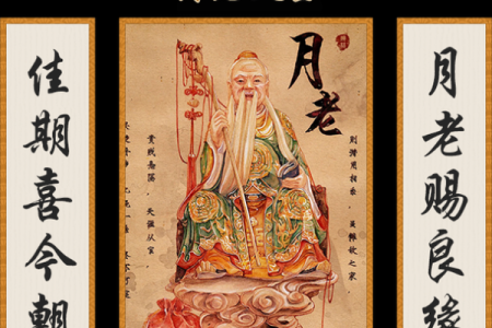月老灵签签文详解第三十三签：可寄百里命