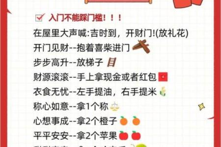 搬家入宅的吉日如何选择？