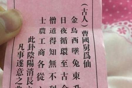 吕祖灵签47问姻缘