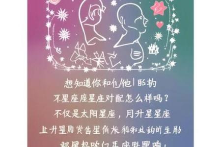 属狗的摩羯和属牛的哪个星座配对合适