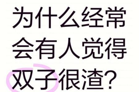 患得患失，总为爱情焦虑的星座