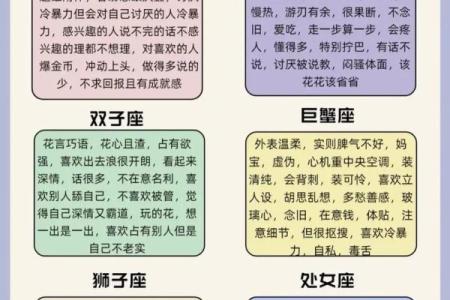 12星座女生哪个星座的追求者最多