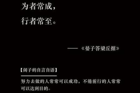 格局炸裂的八字短句