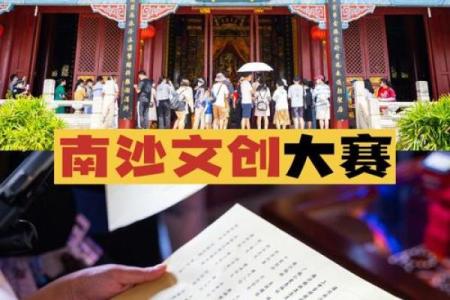 天后宫灵签49