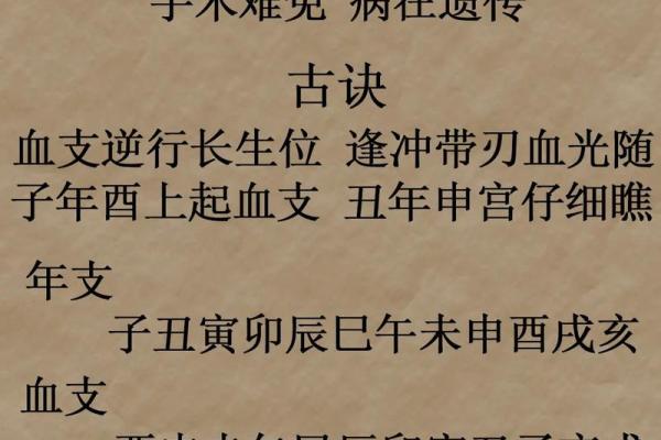 八字神煞-论伤官取运