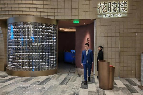 酒店风水