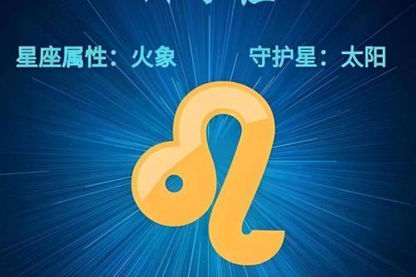 双子和狮子星座运势本周