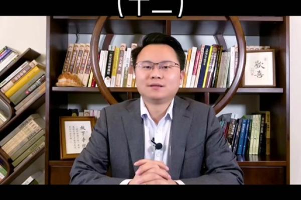 李双林八字格局讲解
