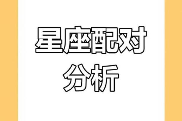 天秤座男与狮子座女可以配对吗为什么