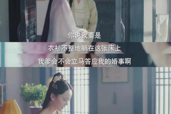 许仙紫薇星是什么意思