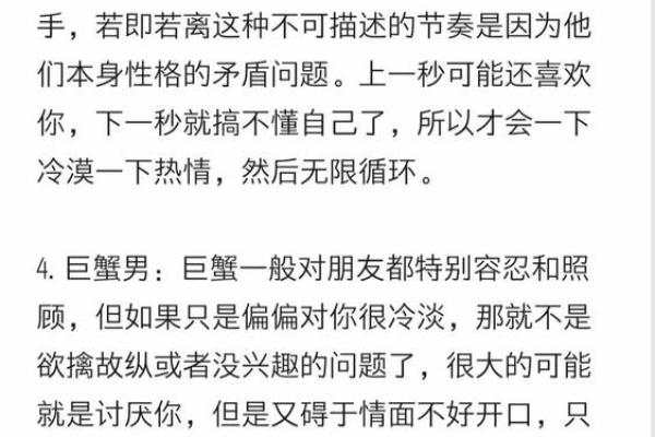 双子座女生配对双鱼座男生怎么样