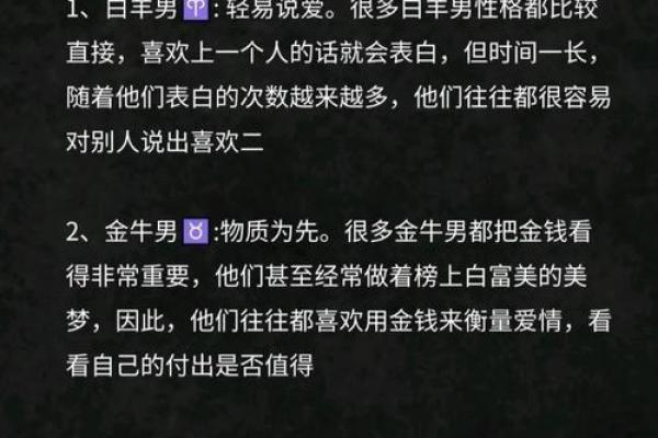 哪些星座男失恋最痛苦的