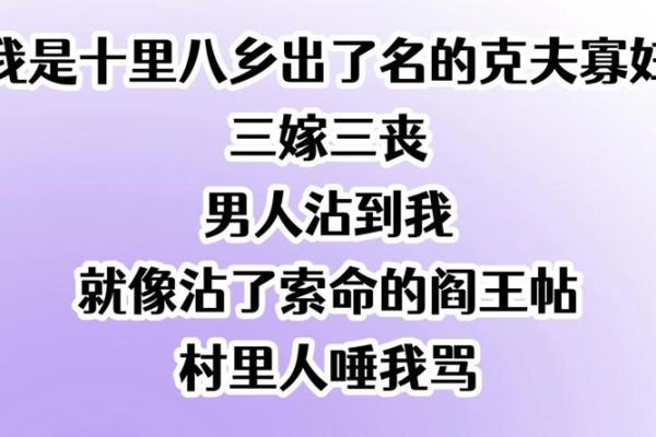 算命的说我不能嫁到本地