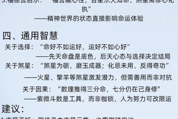 魏宏卿紫薇斗数的简单介绍