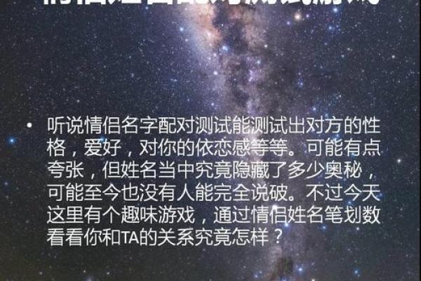 广告姓名配对软件下载 姓名广告语？