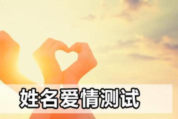 广告姓名配对软件下载 姓名广告语？