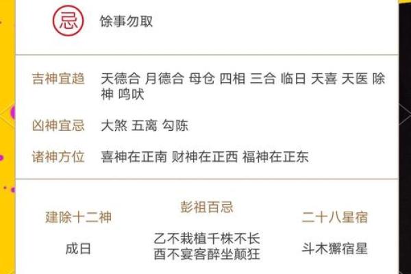 老黄历属兔犯几月  属兔人犯月都是哪几个月