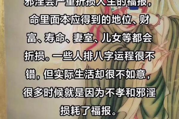 “穷算命，富烧香”，暗示的力量有多强大？期待什么，就得到什么