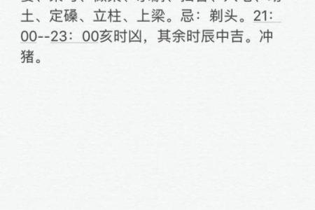 算命关心的问题