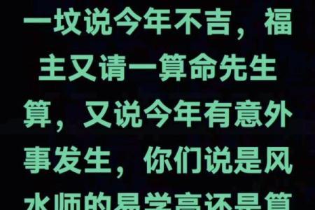 算命看风水_以给人算命看风水的方式赚钱算是犯罪嘛