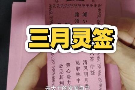 观音灵签第20签求考试