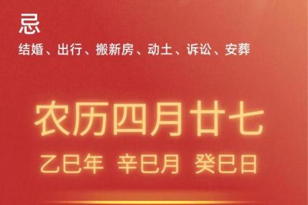 老黄历说的准吗,万年历到底准不准