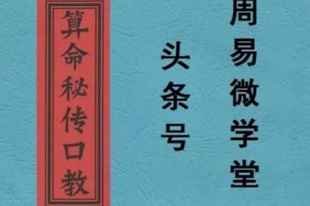 算命网免费算命婚姻求子
