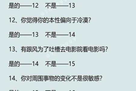 【神准测试】你适合做什么工作？