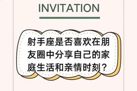 射手座长大以后比哪个星座还美好