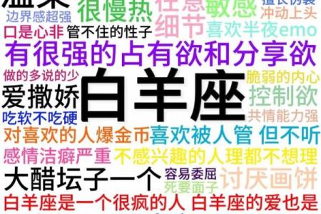 适合谈恋爱星座文案