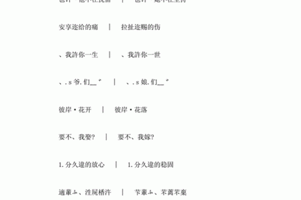 姓名配对网站大全 姓名配对免费下载？
