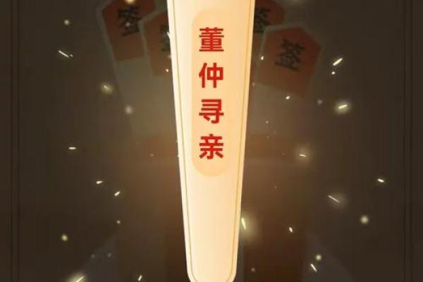 花开二度灵签