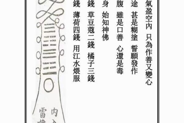 玉皇大帝灵签在线抽签