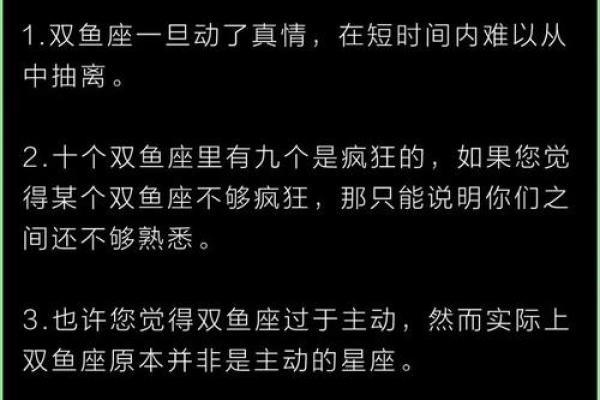 双鱼和巨蟹座配对指数