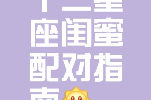 天蝎男和白羊女适合在一起吗 天蝎男和白羊女配对指数