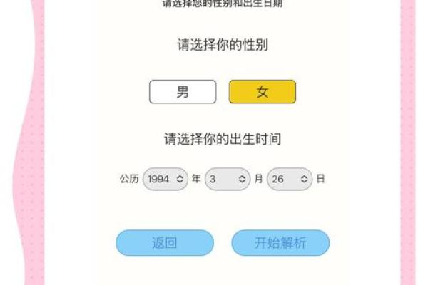 财神殿灵签第四十七签