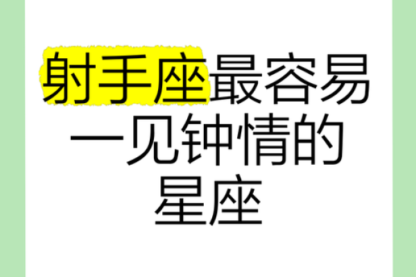 最懂星座运势的科学家