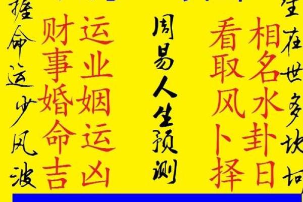 算命可以开店吗
