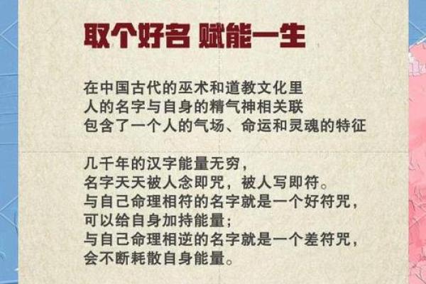 生辰八字：古人遗留的文化符号