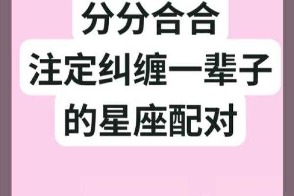 天蝎女和双鱼男配对指数 天蝎女和双鱼男在一起合适吗