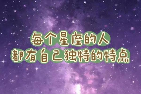 不轻易妥协认输的星座有哪些