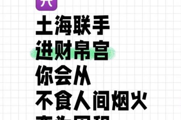 什么星座适合做股票人